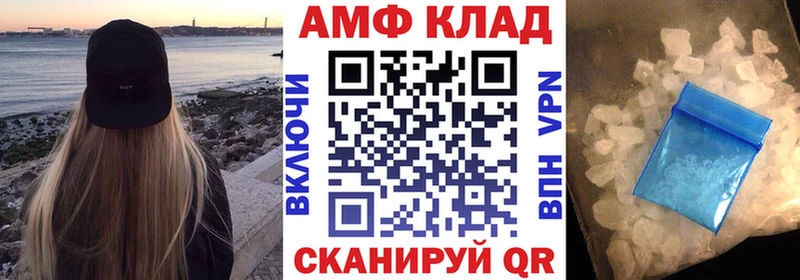 МЕГА ссылки  Тверь  АМФ Розовый 
