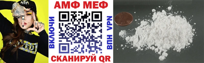 Amphetamine 98% Тверь