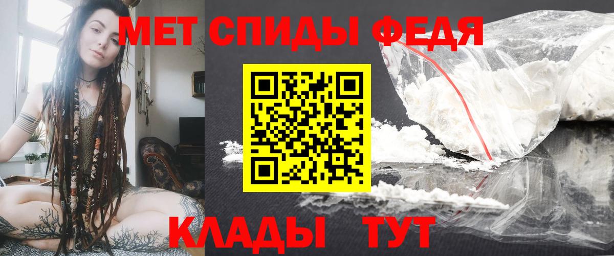 Amphetamine Premium Тверь