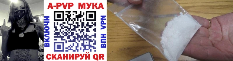 наркота  Тверь  APVP крисы CK 