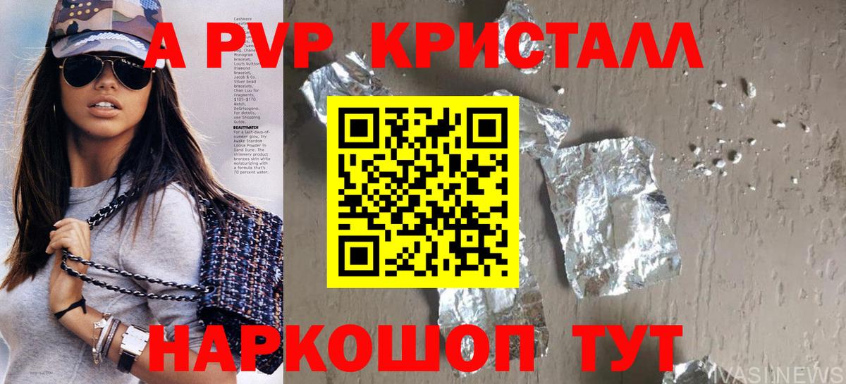 APVP СК КРИС Тверь