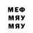 Метадон белоснежный WO J
