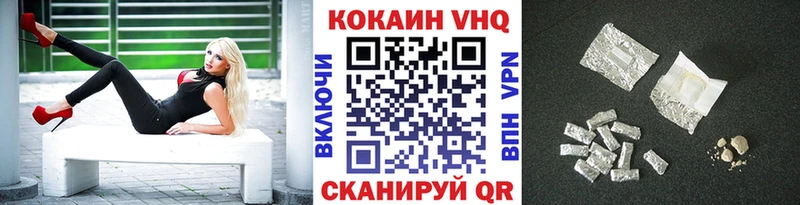 Cocaine Перу Тверь