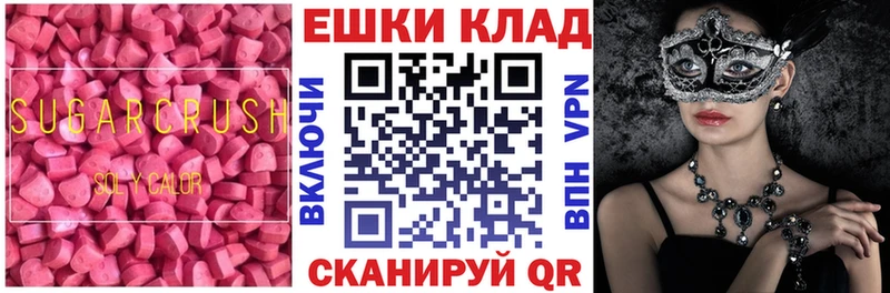 Ecstasy 250 мг  закладка  Тверь 