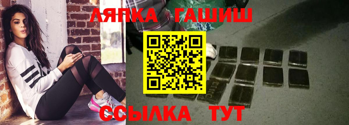 Тверь  ГАШ индика сатива  Гашиш  Вход с VPN 