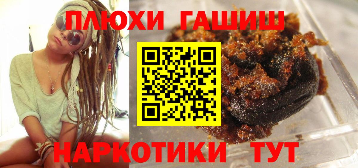 ГАШ AMNESIA HAZE Тверь