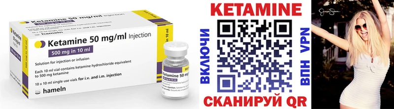 Кетамин VHQ  Тверь 
