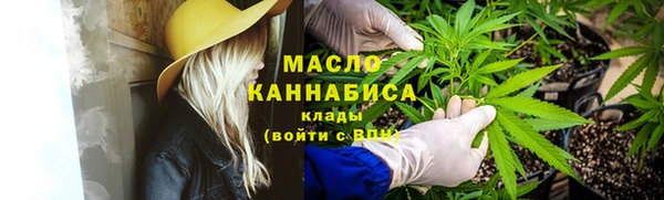 бошки Горно-Алтайск