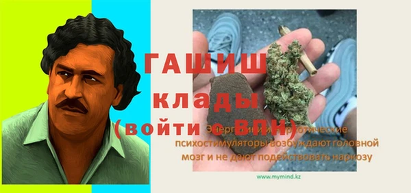 каннабис Пролетарск