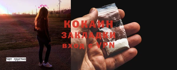 кокаин VHQ Приозерск