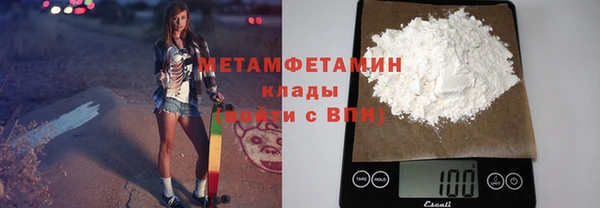 кокаин VHQ Приозерск