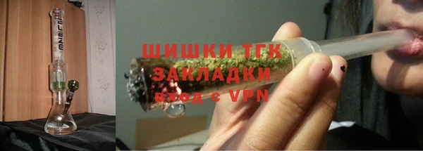 мяу мяу мука Протвино