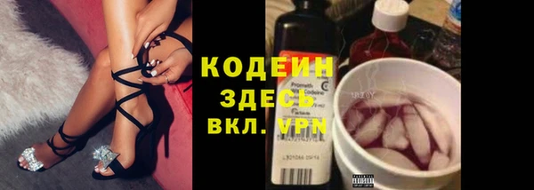кокаин VHQ Приозерск