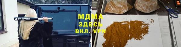 каннабис Пролетарск