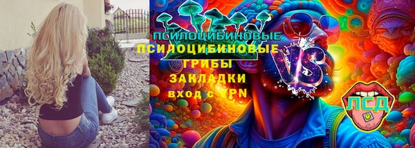 кокаин VHQ Приозерск