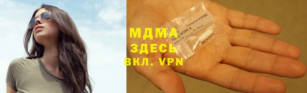 метамфетамин Ростов