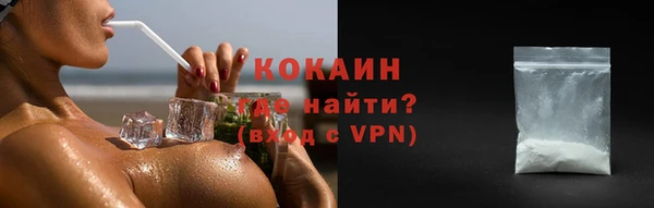 мяу мяу мука Протвино
