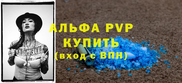 мяу мяу мука Протвино