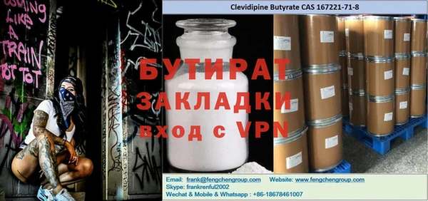 дмт Рославль