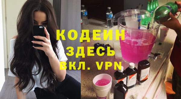 скорость mdpv Валдай