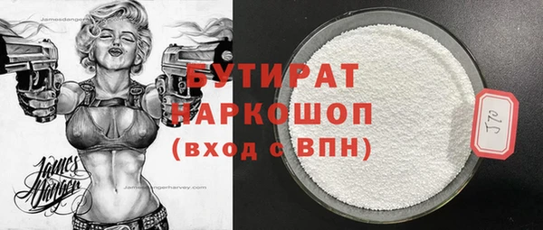 дмт Рославль