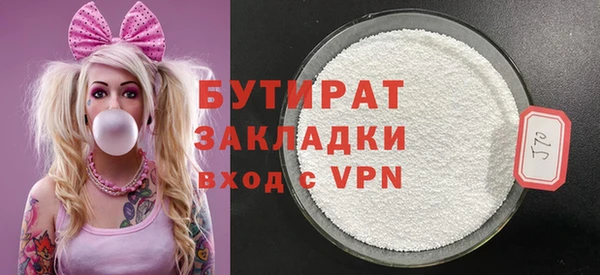 мяу мяу мука Протвино