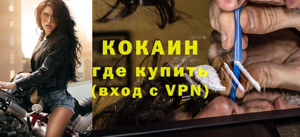 метамфетамин Ростов