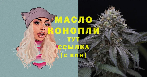 кокаин премиум Валуйки