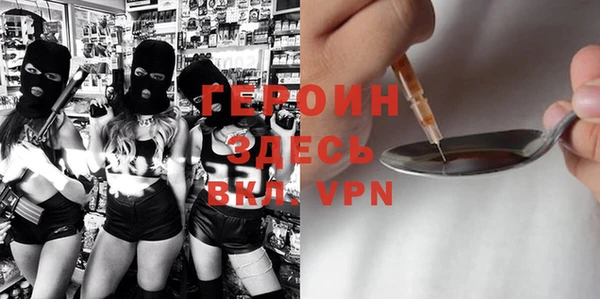метамфетамин Ростов