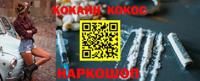 кокс Дубна
