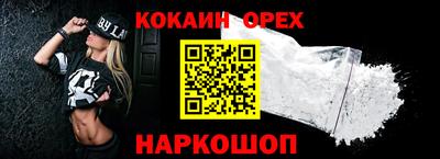 кокс Дубна