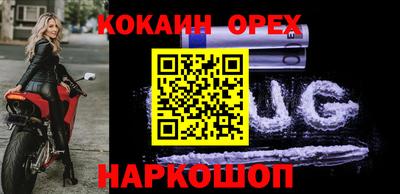 кокс Дубна