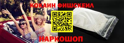 кокаин Донской
