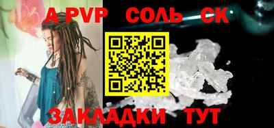 кокаин Донской