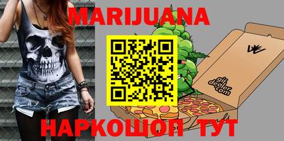 кокаин премиум Донецк