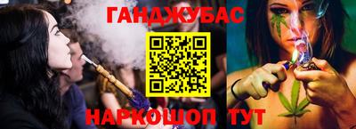 стафф Абинск