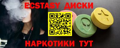 кокаин премиум Донецк