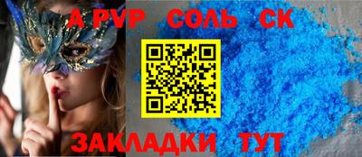кокс Дубна