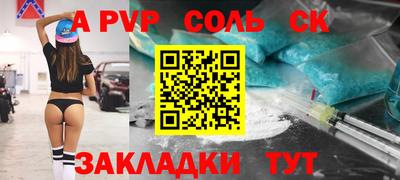 кокаин премиум Донецк