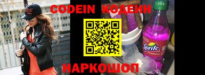 кокаин Донской