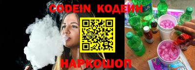 кокаин премиум Донецк