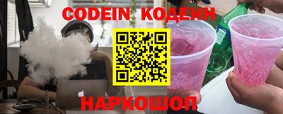 кокаин Донской