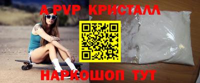 кокаин премиум Донецк