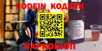 кокаин Донской
