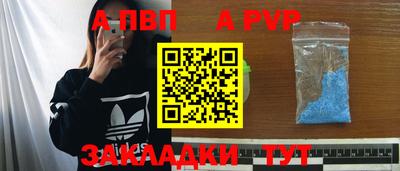 СК Абакан
