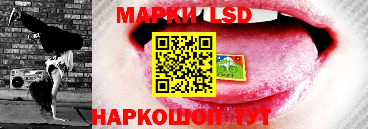 LSD-25 экстази кислота  ЛСД экстази  Тверь  Лсд 25 экстази ecstasy  Вход с VPN 
