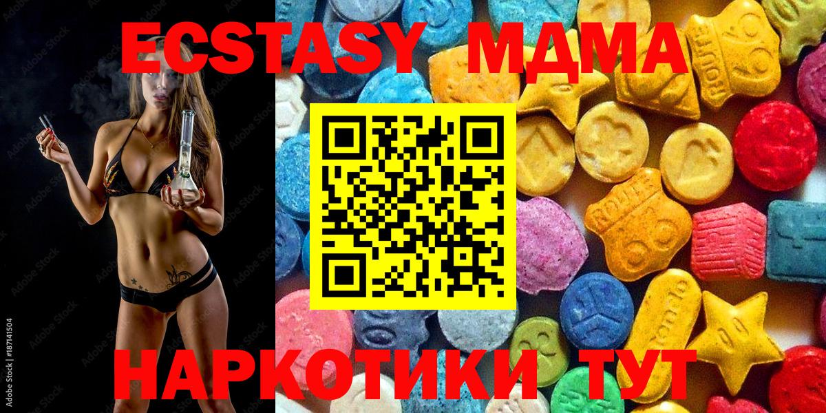 Гашиш  Вход с VPN  Где купить наркотики?  МЕТ  Мефедрон   Cocaine  Тверь  Канабис  Гашиш 