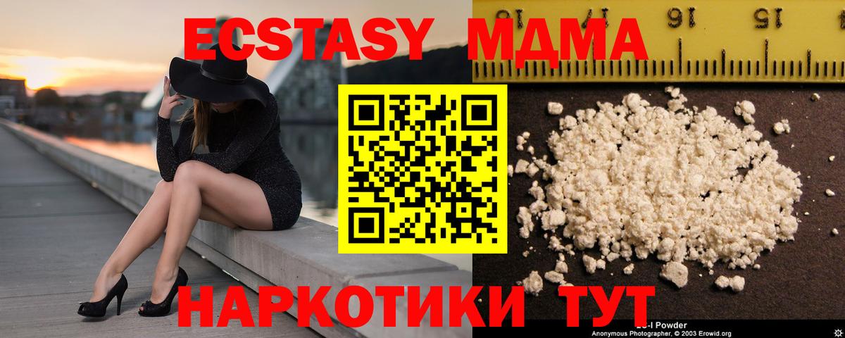 Тверь  MDMA crystal  Вход с VPN 