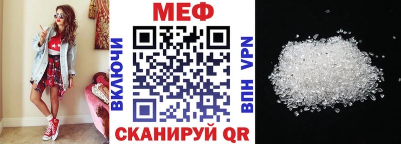 Меф VHQ  Тверь 