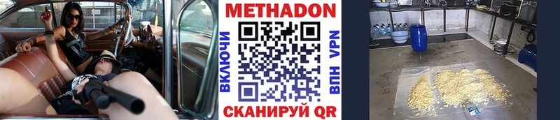 МЕТАДОН мёд  где купить наркоту  blacksprut   Тверь 